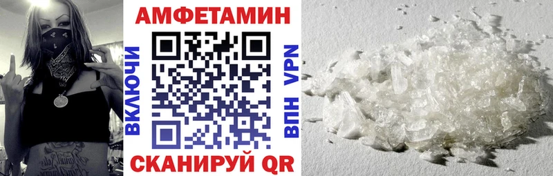 Амфетамин 98% Медвежьегорск