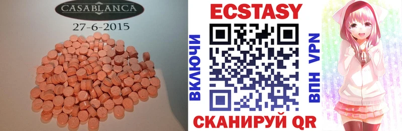 Ecstasy XTC  Медвежьегорск 