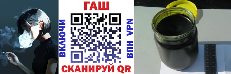 ГАШ хэш  где купить наркоту  Медвежьегорск 