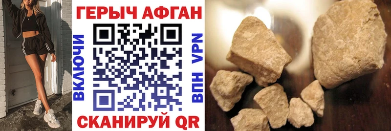 mega маркетплейс Медвежьегорск ГЕРОИН афганец