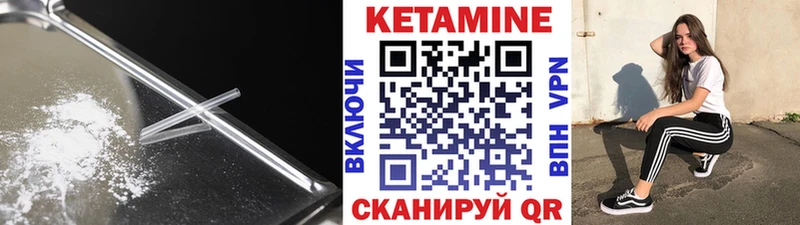 КЕТАМИН ketamine  Медвежьегорск 