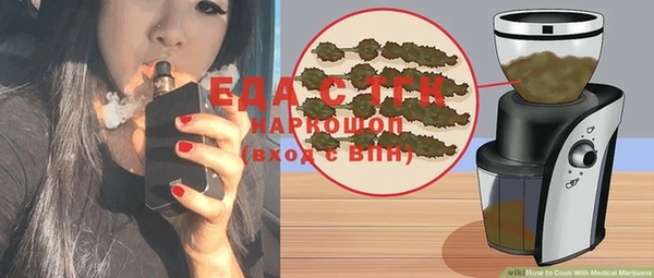 дистиллят марихуана Липки
