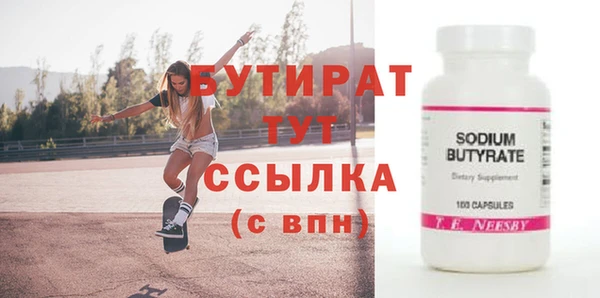 дживик Лихославль