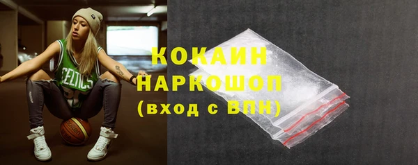 дживик Лихославль