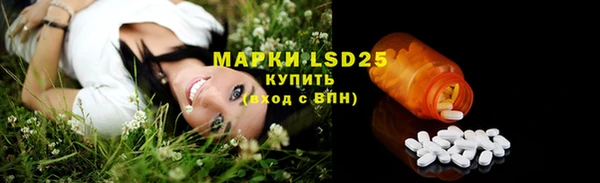 дистиллят марихуана Липки