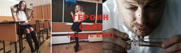 дживик Лихославль