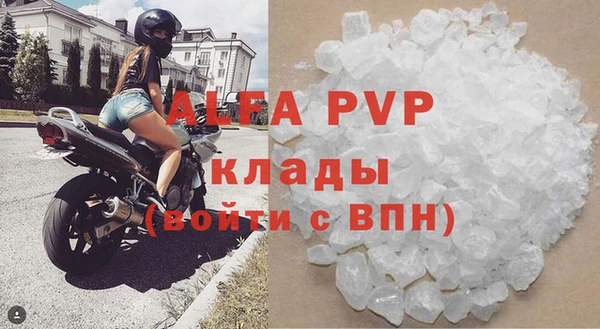 a pvp Лиски