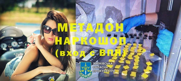 дистиллят марихуана Липки