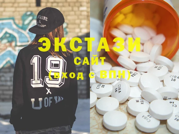 Альфа ПВП Лабытнанги
