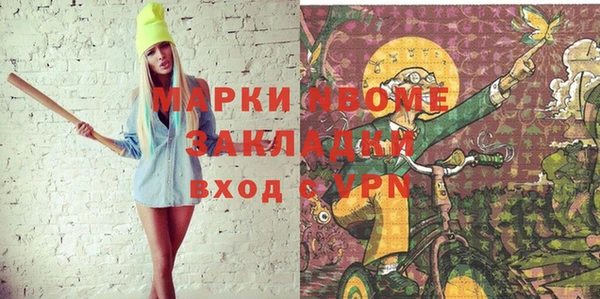 дистиллят марихуана Липки