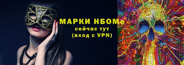 дживик Лихославль