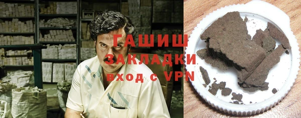 дистиллят марихуана Липки