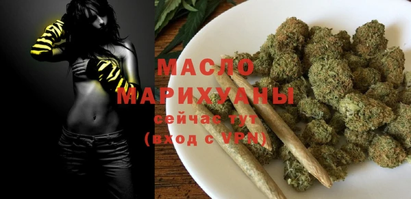 дистиллят марихуана Лагань