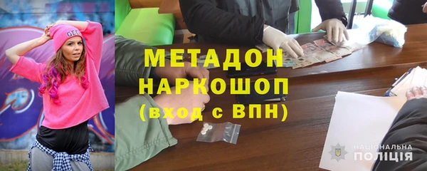 дистиллят марихуана Липки