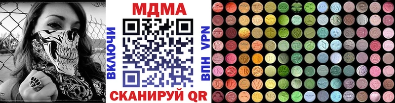 как найти наркотики  Медвежьегорск  MDMA Molly 