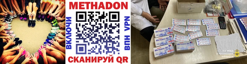цена   Медвежьегорск  Метадон белоснежный 