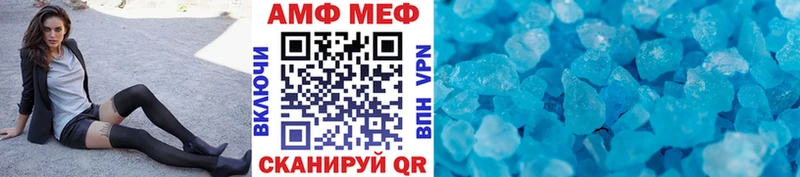 даркнет сайт Медвежьегорск Метамфетамин винт