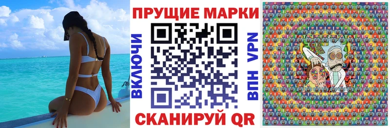 купить   кракен маркетплейс  Наркотические марки 1500мкг  Медвежьегорск 