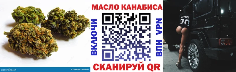 Дистиллят ТГК гашишное масло  Медвежьегорск 
