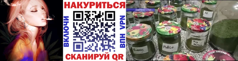 Бошки марихуана марихуана shop наркотические препараты Медвежьегорск